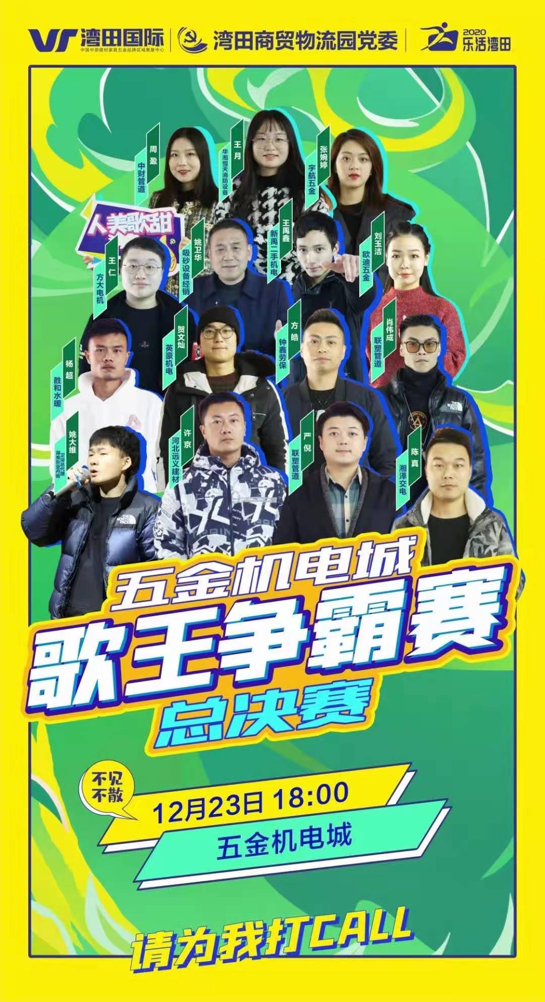 微信圖片_20201228115332.jpg
